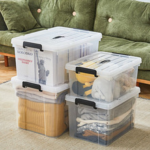 包邮储物箱带提手塑料收纳筐后备箱透明整理箱大小号有盖收纳箱