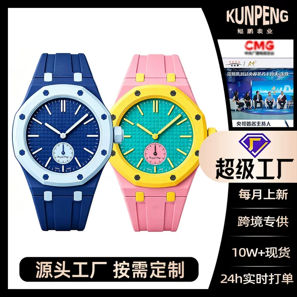 Customized Case Suitable for Ap Swatch Collaboration Models, Modified Case for Swatch Watches, Integrated Ceramic Watch Strap
