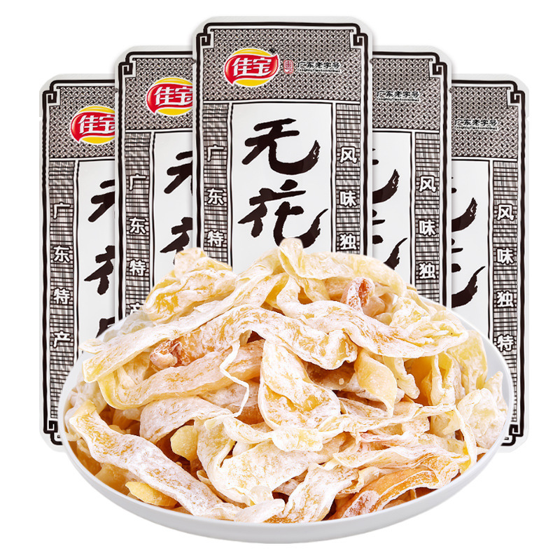 Jiabao Fig Fresh Ready-To-Eat Snack Gift Pack Preserved Fruit Nostalgic Snack Fig Shreds Guangdong Specialty