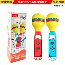 Switch�ֱ�ɳ�N�հ�Switch OLED�����ֱ��w���Α��ְ�2��HBS-518