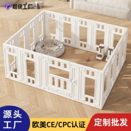 儿童游戏围栏;海洋球;游戏屋/球池