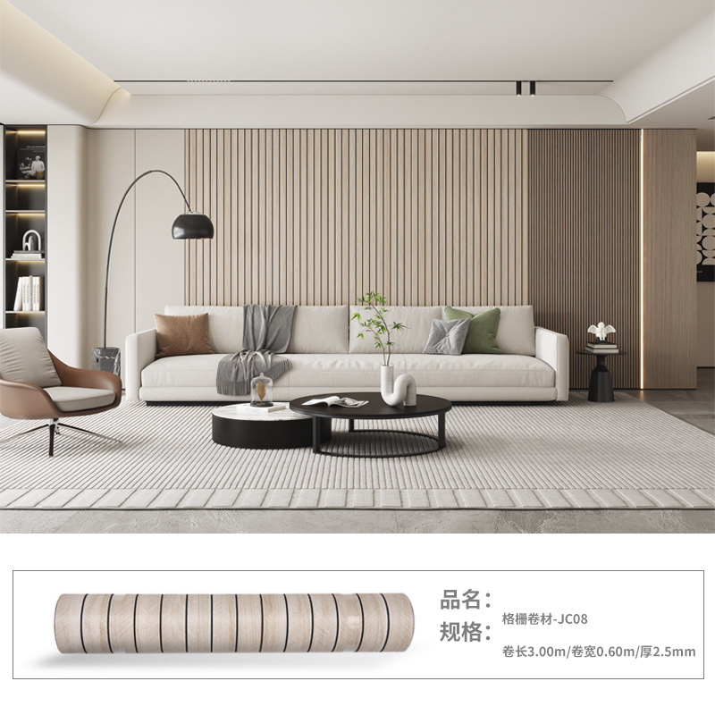 Patrón de espina de pescado, tira de rejilla, borde de esquina engrosado, pared interior, borde de cama, pegatina suave anticolisión, pegatina de pared, pegatina decorativa de pared de fondo