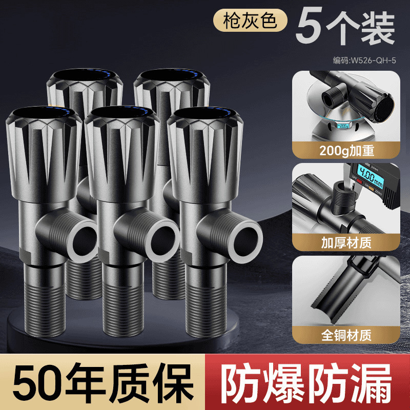 批发全铜角阀三角阀浴室冷热水通用阀门开关4分水阀加厚铜加厚三|undefined