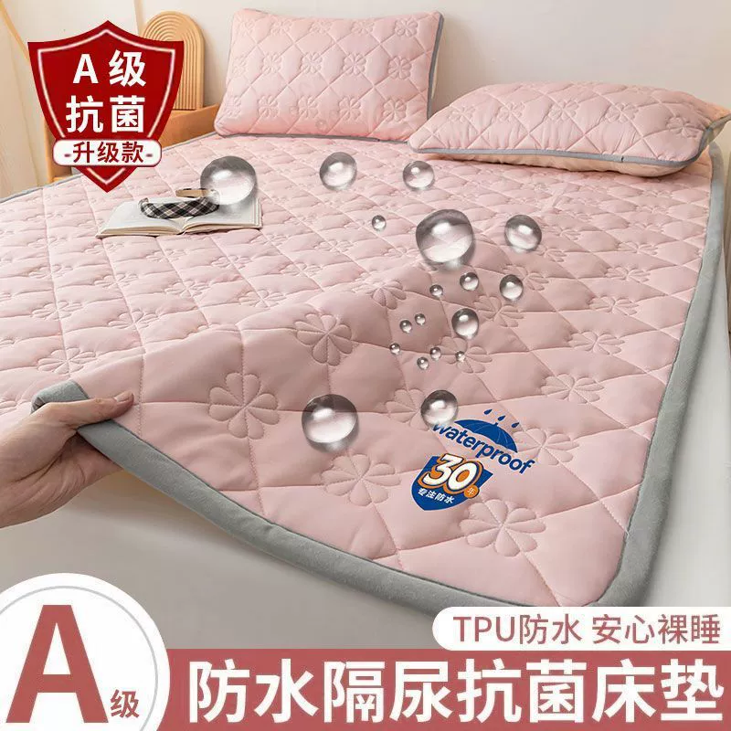南极人 Non-slip mattress for home use, sheet, waterproof protection pillow, increased thickness