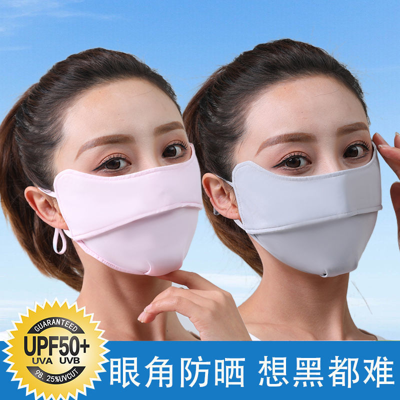 防曬女夏季防紫外線防塵透氣遮陽面罩護眼角加大薄款遮全臉女
