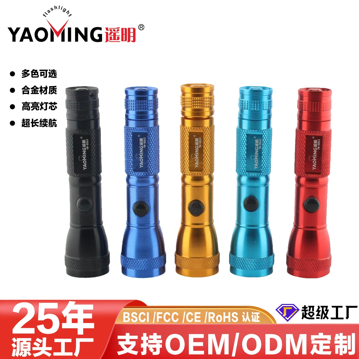 Маленький фонарик на батарейках АА, бытовой фонарик из алюминиевого сплава, рекламный подарок для супермаркетов, светодиодный мини-фонарик для кемпинга