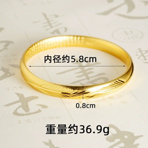 S2792 Heart Sutra Leaf Bracelet-58mm