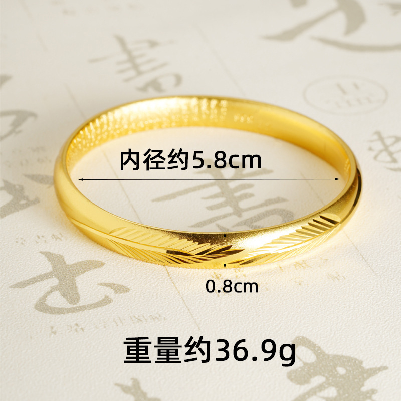 Pulsera de oro de arena de Vietnam no se desvanece durante mucho tiempo patrimonio de estilo antiguo pulsera de dos mundos pulsera de oro imitación de trébol femenino simulación