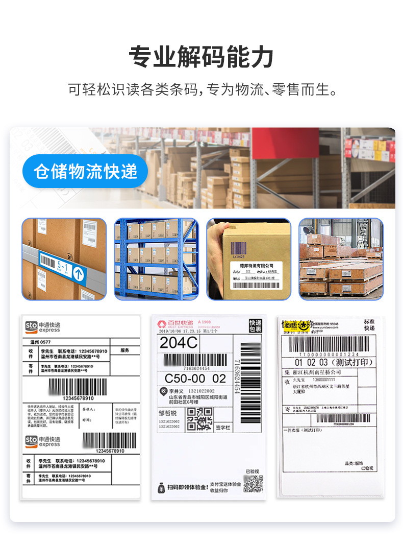TC60-新790_11