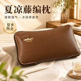 夏凉枕;功能枕;靠垫/抱枕