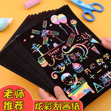 ��ͯ�����Ųʹιή�diy�W��Ȥζ�T�f��ɫ�ή���ɳ�����F؛���l