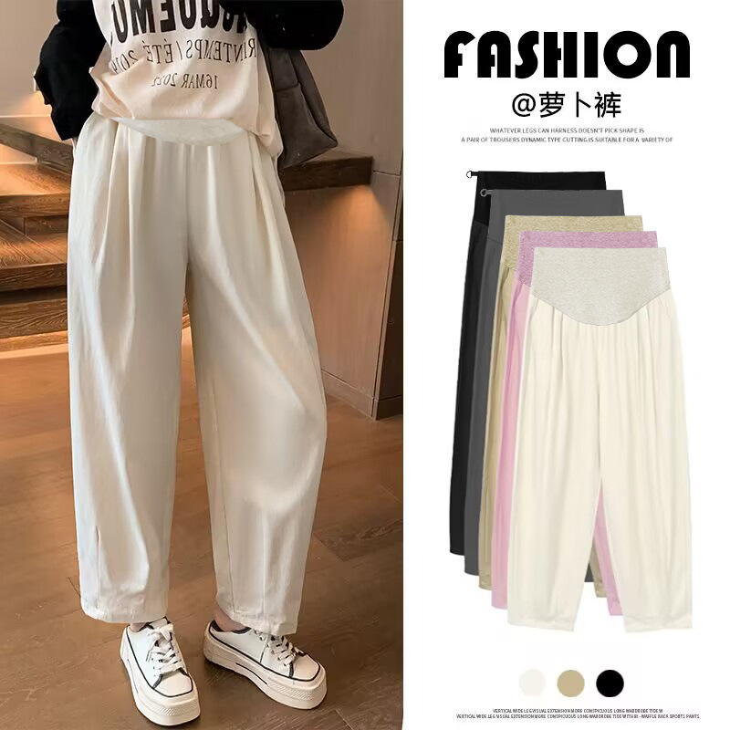 Pregnant women's pants spring and autumn outer wear overalls wide leg pants 2024 new summer plus size casual pants spring and summer thin