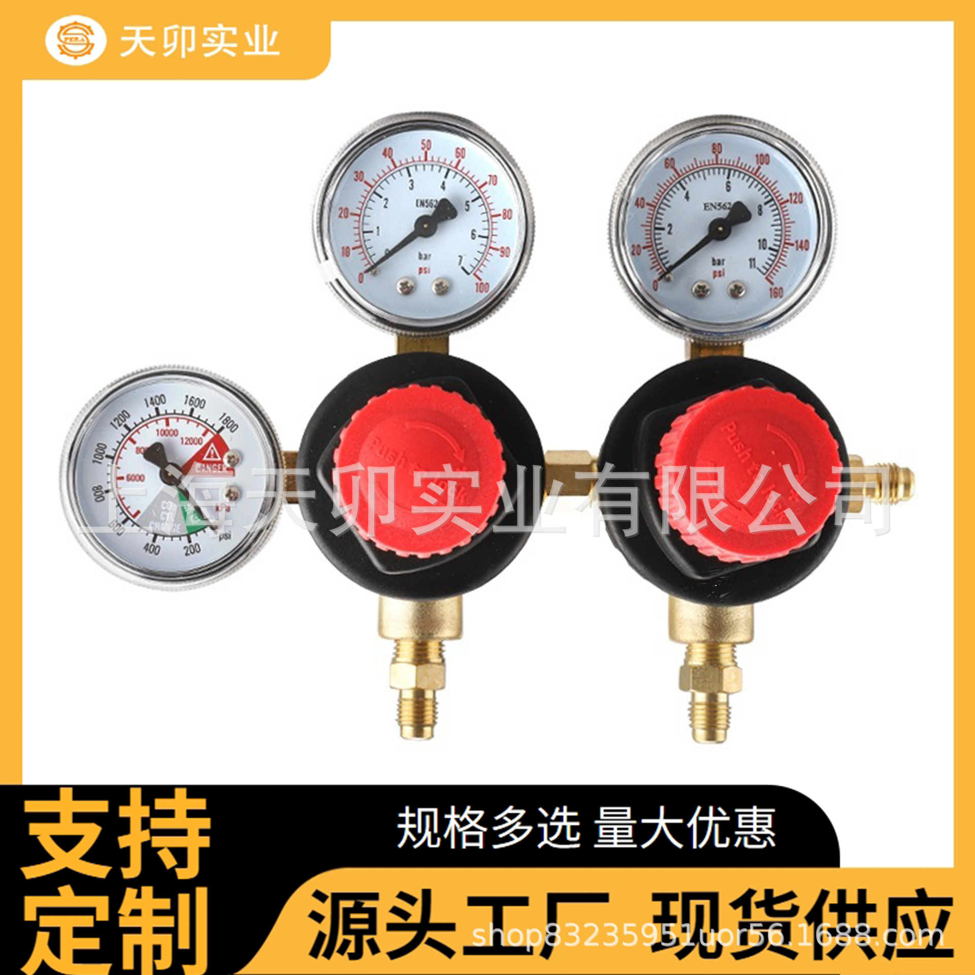 电商爆款酿造双体二氧化碳钢瓶CO2气体减压阀调节器调压安全阀