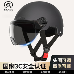 国家標準認証電気自動車ヘルメットバッテリーオートバイ男性と女性の夏キャップシーズンハーフヘルメット新しい