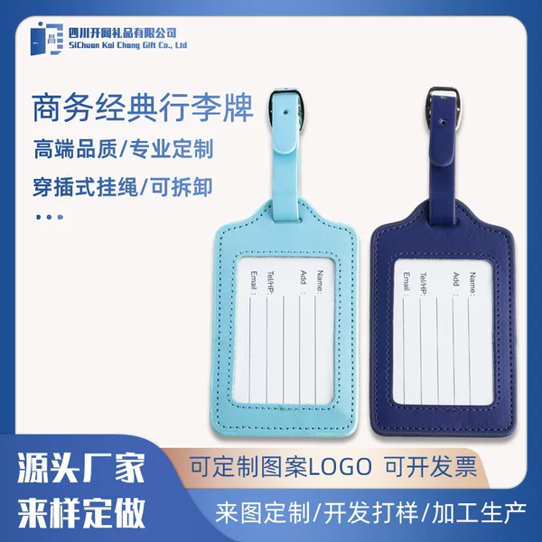 Creative simple style business pu leather luggage tag new hot selling aircraft boarding pass consignment label printed logo