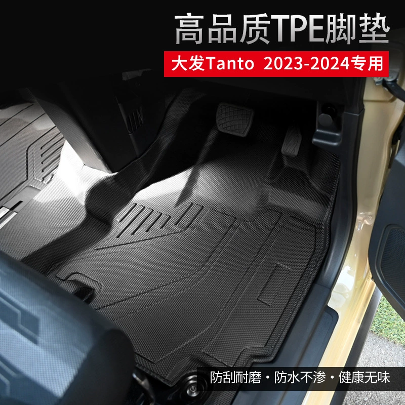 Подходит для Японии, 24 модели Toyota TANTO с правым рулем, всепогодные 3D-коврики для автомобиля из материала TPE, грязезащитные коврики.