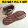 Slippers, woven non-slip sole suitable for men and women