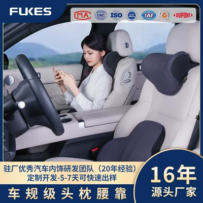 Car Headrest Massage Lumbar Support Shoulder and Neck Pillow Car Pillow Car Booster Pillow Memory Foam Back Cushion Factory
