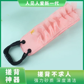 长条搓背巾专用家用两用拉贝条洗澡搓背神器刷后背浴花二合一沐浴