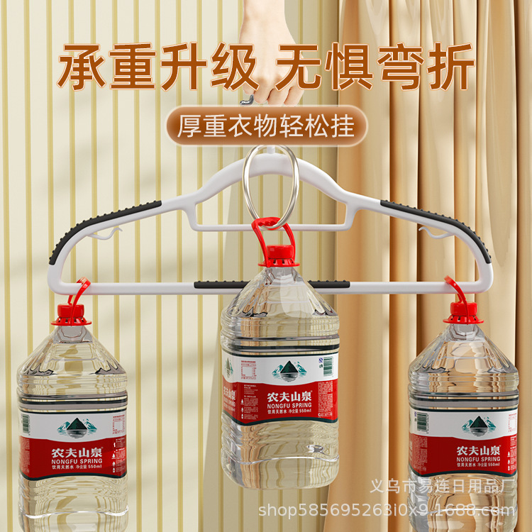 乾湿両用衣類ハンガー、滑り止めハンガー、家庭用跡が残らない肩角防止プラスチック衣類乾燥ラック、バルコニー衣類サポート|undefined