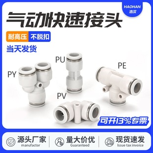 ��Ӛ�ܽ��^���Ͽ��PVPU8���ӽ��⏽��ͨPE8PY1214HAOHAN��·