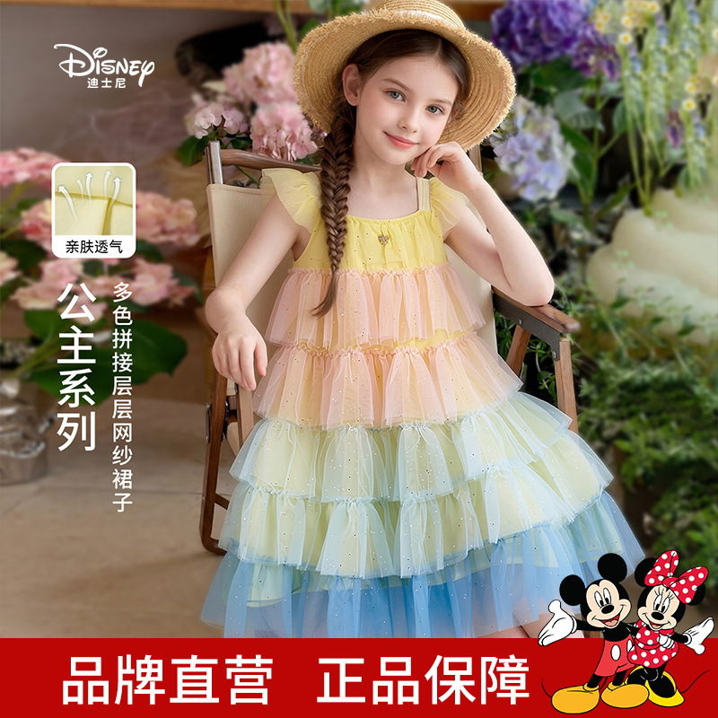 Disney Girls' Princess Dress, Holiday Style Dress for Girls, 2026 Summer New Rainbow Mesh Cake Dress