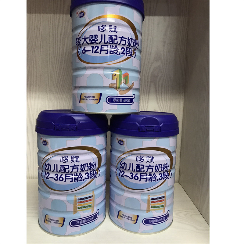 Nanshan Duofu Infant Formula Milk Powder 800g First Stage, Second Stage and Third Stage Baby Milk Powder