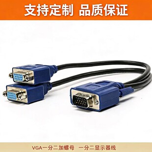 ����VGAһ�ֶ�����ĸ���侀һ�ֶ��@ʾ����VGA���l��