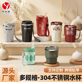 电火锅;保鲜盒、饭盒;马克杯