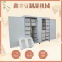 全套去皮大型孵化设备