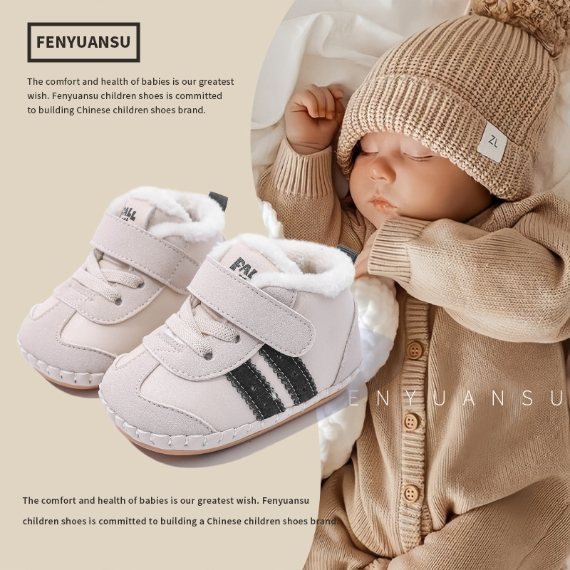 Winter warm and velvet thickened baby shoes for 6 to 12 months