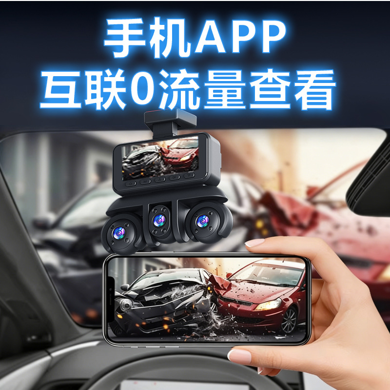 W18-5 Lens Dashcam 3.16-inch 1080P Five-Channel Camera Manufacturer's Best-Selling Product for Foreign Trade and E-commerce on Amazon