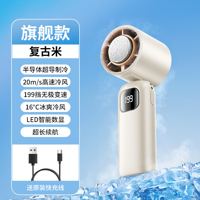 2026 nuevo ventilador portátil turbo USB al aire libre plegable semiconductor refrigeración de alta velocidad mini ventilador pequeño image 15