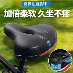 山地车坐垫自行车座加厚硅胶超软减震鞍座儿童防屁股痛舒适海绵