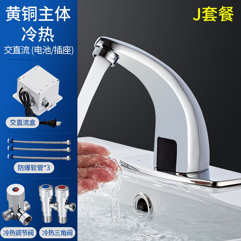 Fábrica directa inducción grifo de la cuenca del grifo de la inducción infrarroja inducción Salida Automática grifo de una pieza al por mayor