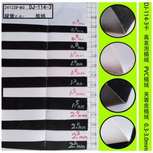�߰l��ֲ�q ܽ��Ƥֲ�q PVCֲ�q PVC��ֲ�q ֲ�qƤ��