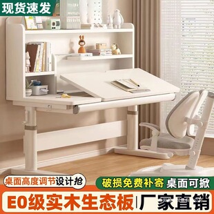 Solid Wood Children's Study Table, Primary School Student Home Writing Desk and Chair Set, Desktop Angle Adjustable Height Can Be Lifted