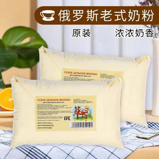 ���_˹ԭ�b��ʽ�̷یW���o��ȫ֬���}��������˼�ţ�����̷�500g