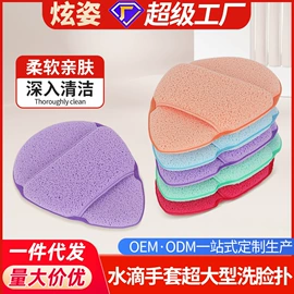 粉扑、美妆蛋;洗脸扑;其他美妆工具