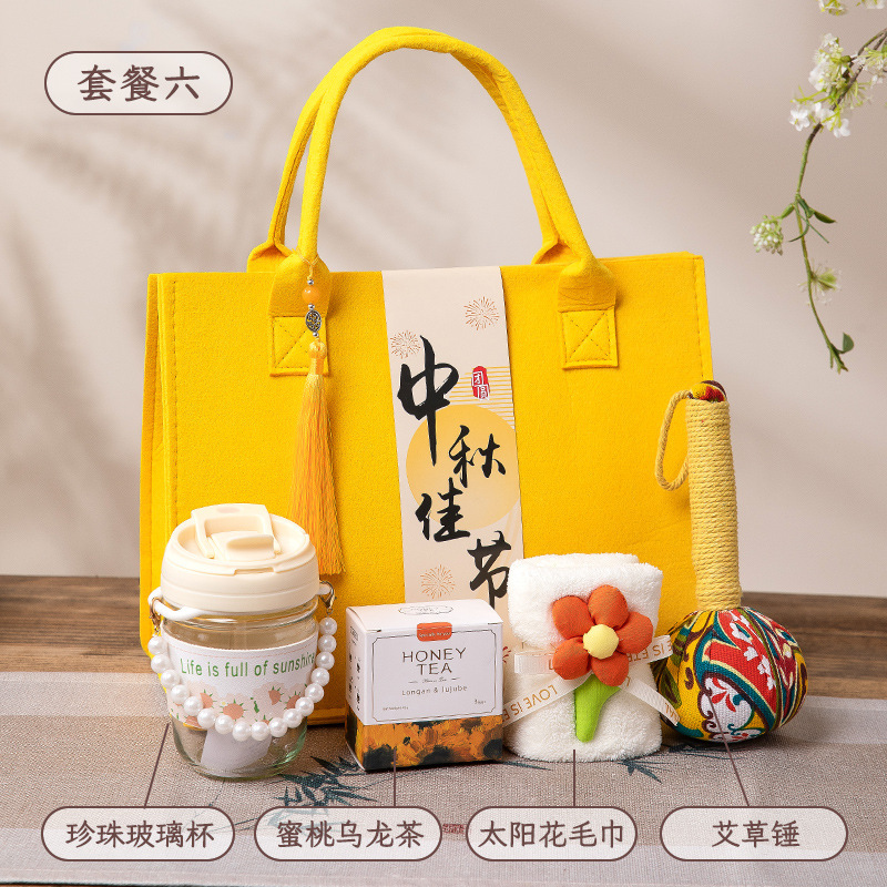 2025中秋创意商务礼品套装公司送员工客户手提实用中秋节伴手礼|undefined