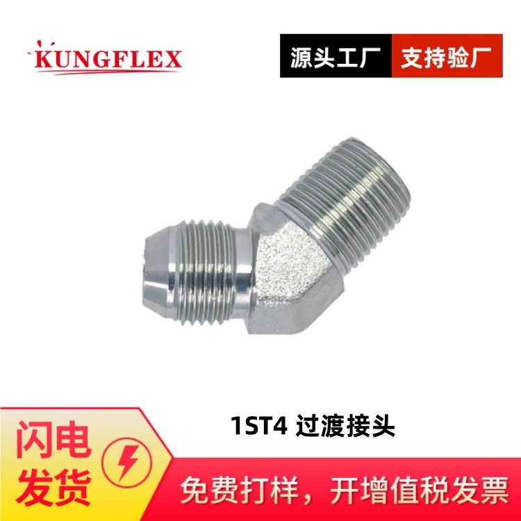 供应45度日本英管外螺纹60度锥1ST4