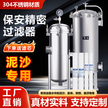 ���P�ǰ�ñ��������^�V��ˮ̎����ͨ�����������ԁ�ˮPP���^�V��