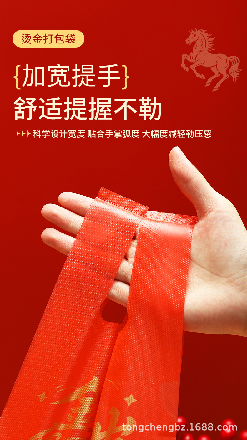 两款红色背心袋_09.jpg