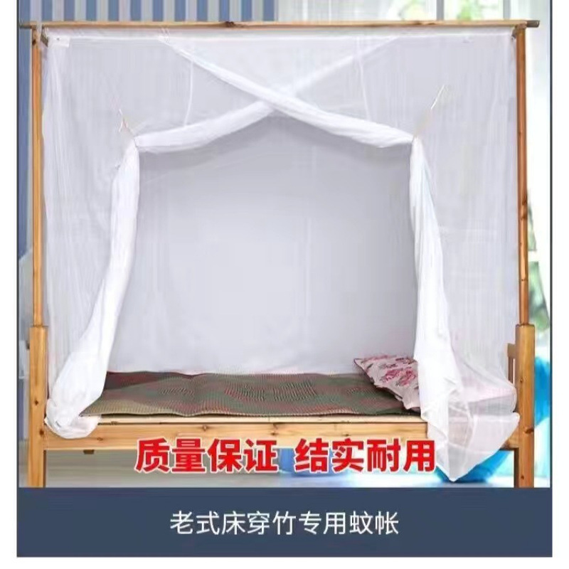 老式蚊帐双开门52支纱纯棉蚊帐特密加厚蚊帐学生宿舍蚊帐家用双开|undefined