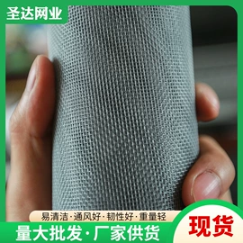 窗纱;门帘、小窗帘