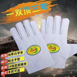 厂家批发帆布手套双层全衬24线加厚耐磨电工手套电焊工劳保手套
