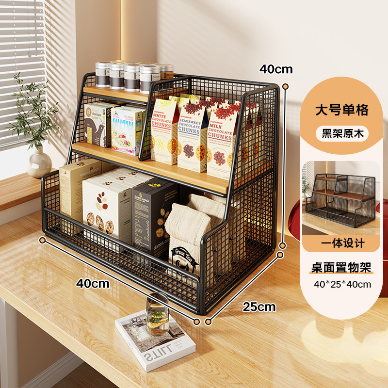Estante Organizador Multicapa de Escritorio para Sala de Estar y Cocina image 13