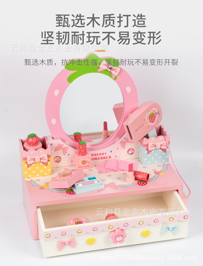 梳妝台玩具_03.jpg