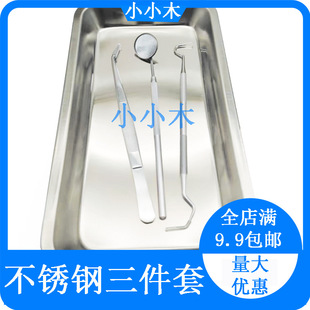 ����̽���ӿ��R�����ײ��P�⁺Ͻ�z�鹤�߷��P���P3������е