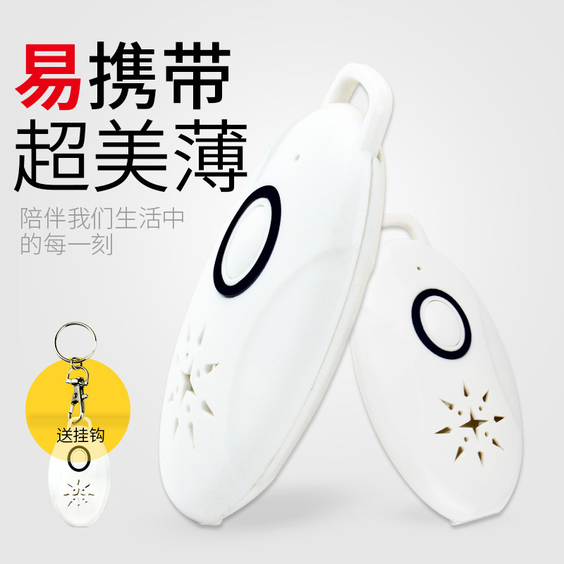 Cross-border electronic mosquito repellent mini USB rechargeable outdoor portable ultrasonic mosquito repellent fly repellent